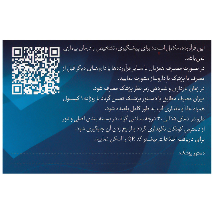 امگا3 یو اس نیچر 1000 میلی گرم 50 عددی