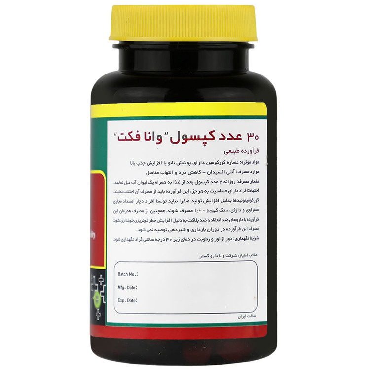 وانا فکت 30 عدد نورم لایف