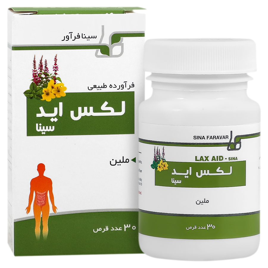 لکس اید سینافرآور — تصویر ۲