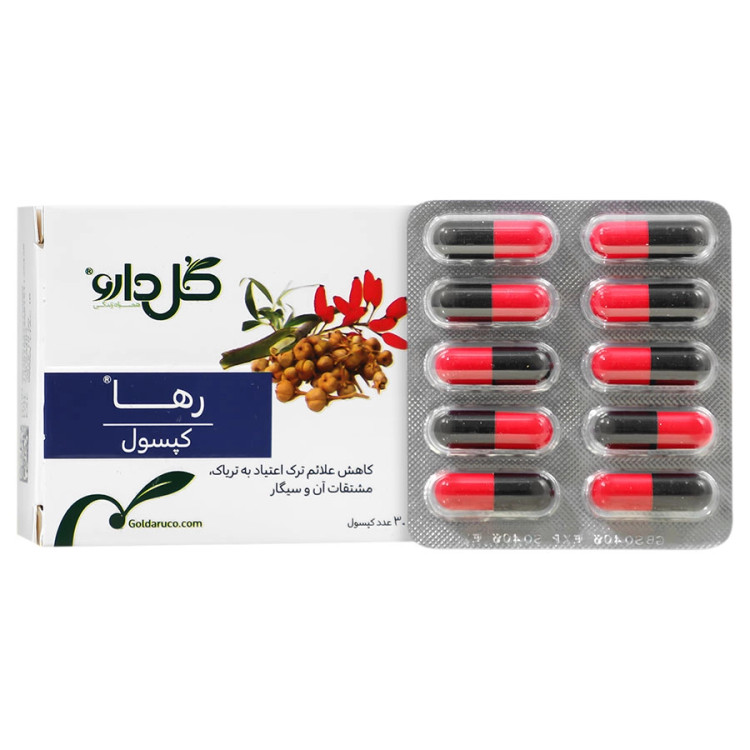 کپسول رها گل دارو