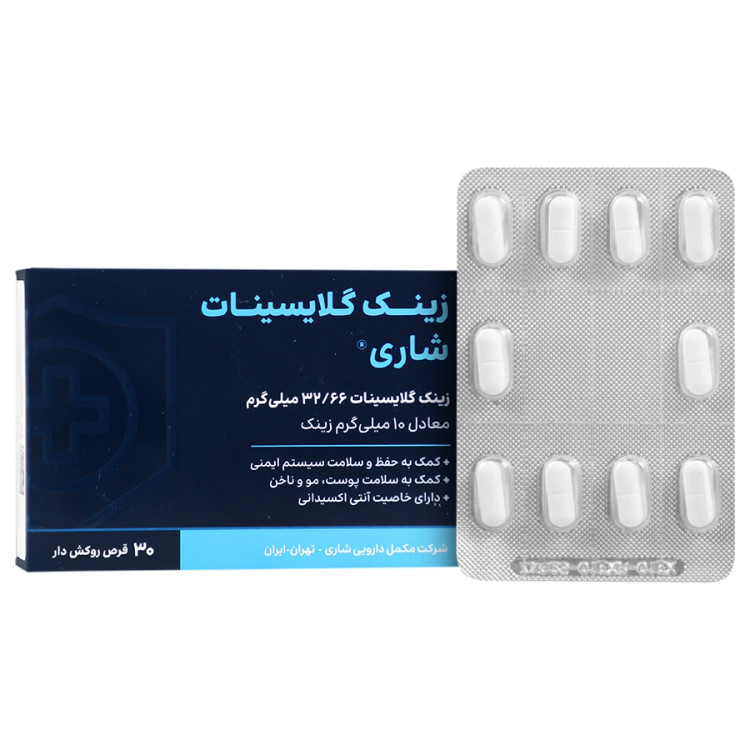 قرص زینک گلایسینات 10 شاری