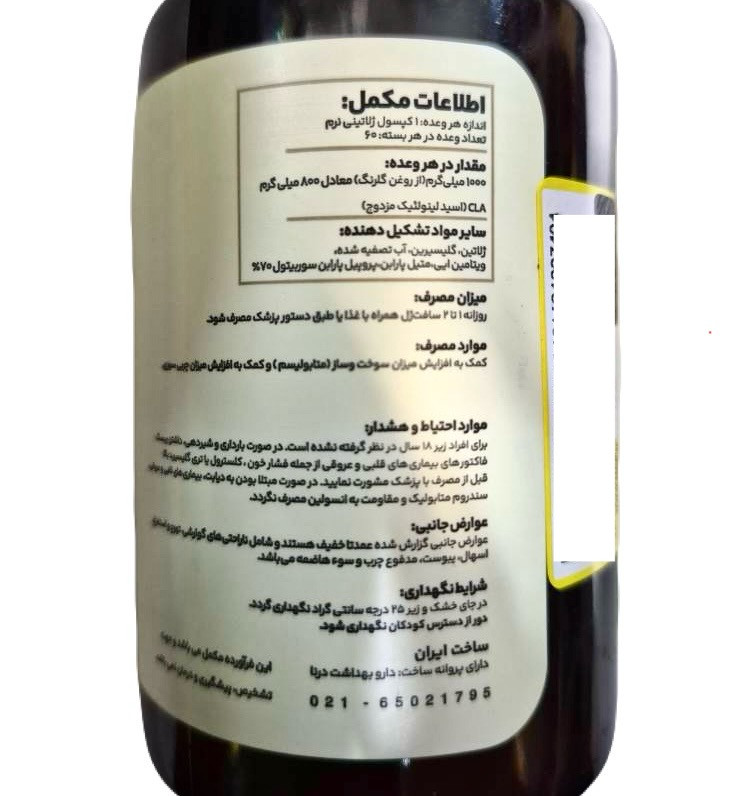 سی ال ای 1000 هلث سیگنیچر