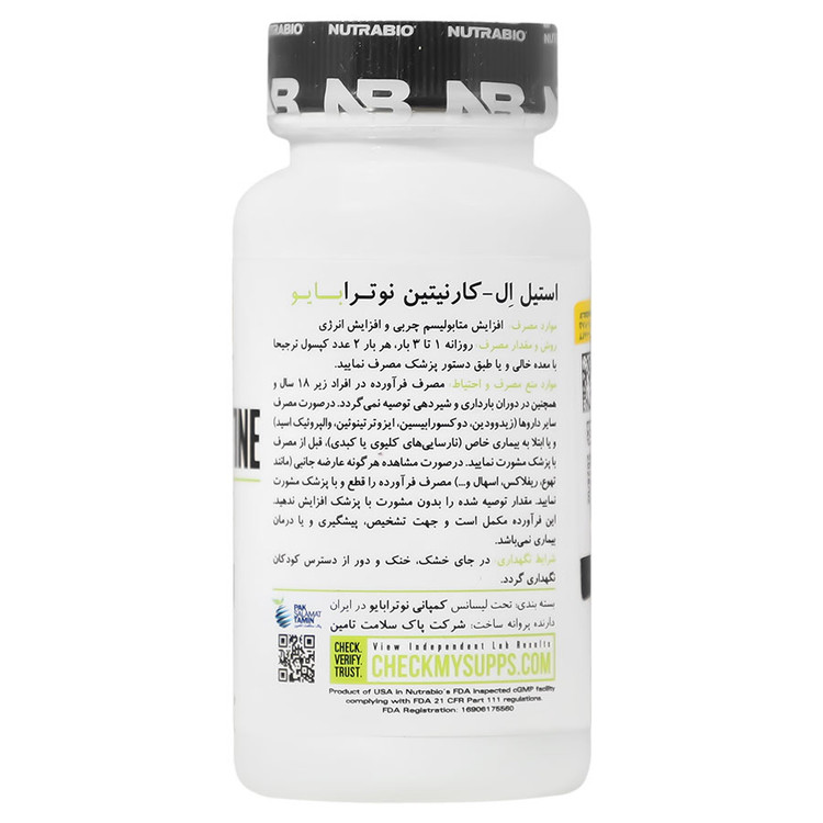 استیل ال کارنیتین نوترابایو