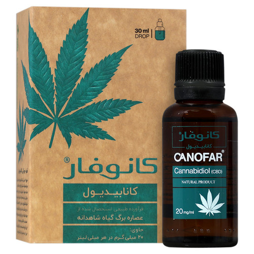 کانوفار کانابیدیول 20 میلی گرم آروین بایوفارما