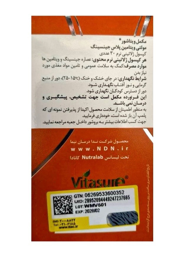 کپسول مولتی ویتامین پلاس جینسینگ ویتاشور ۳۰ عددی