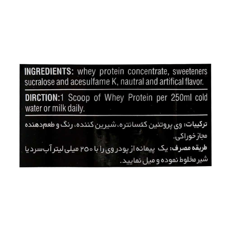 پودر پروتئین وی 908 گرم فانتوم فانتوم نوتریشن