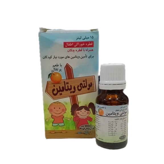 قطره مولتی ویتامین تولید دارو حجم 15 میلی لیتر