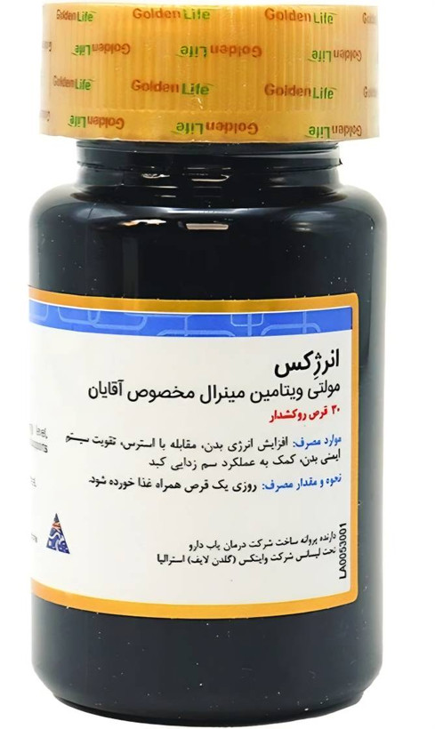 قرص انرژکس گلدن لایف