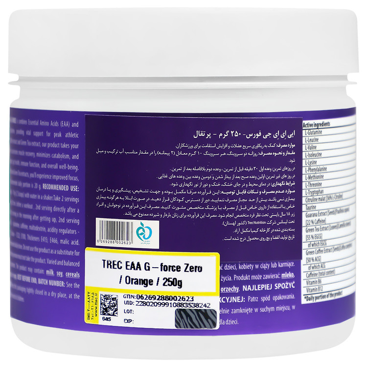 ایی ای ای جی فورس زیرو ترک نوتریشن