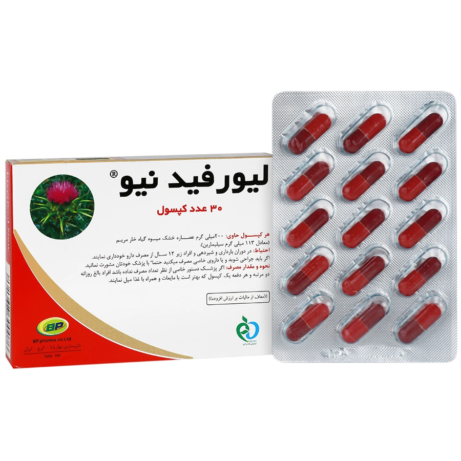 کپسول لیورفید نیو بهار پایا