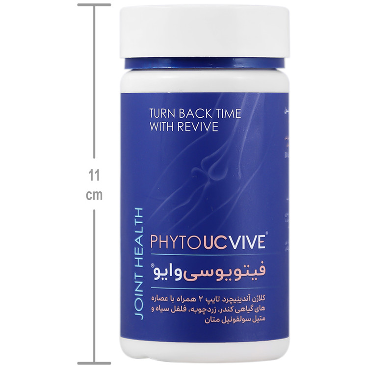 فیتو یوسی وایو مارون دارو فارمد