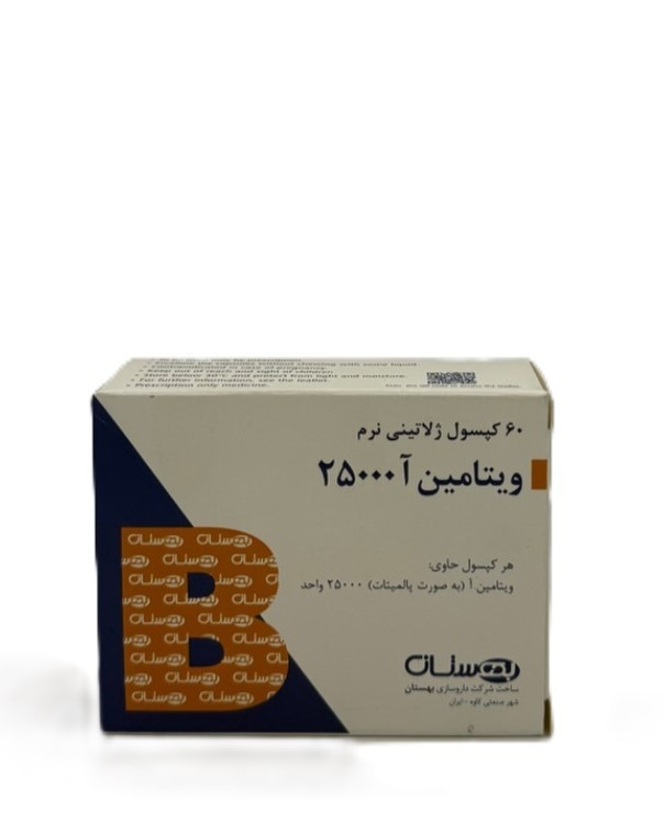 ویتامین آ 25000 بهستان 60 عددی