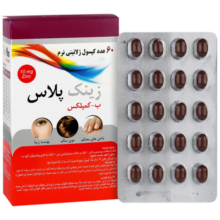 کپسول زینک پلاس 10 میلی گرمی ب کمپلکس دانا