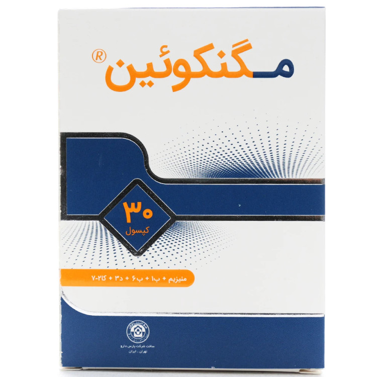 کپسول مگنکوئین پارس دارو