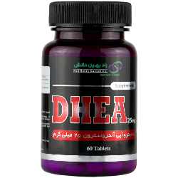 دهیدرو اپی آندروسترون 25 میلی گرم راد بهین دانش