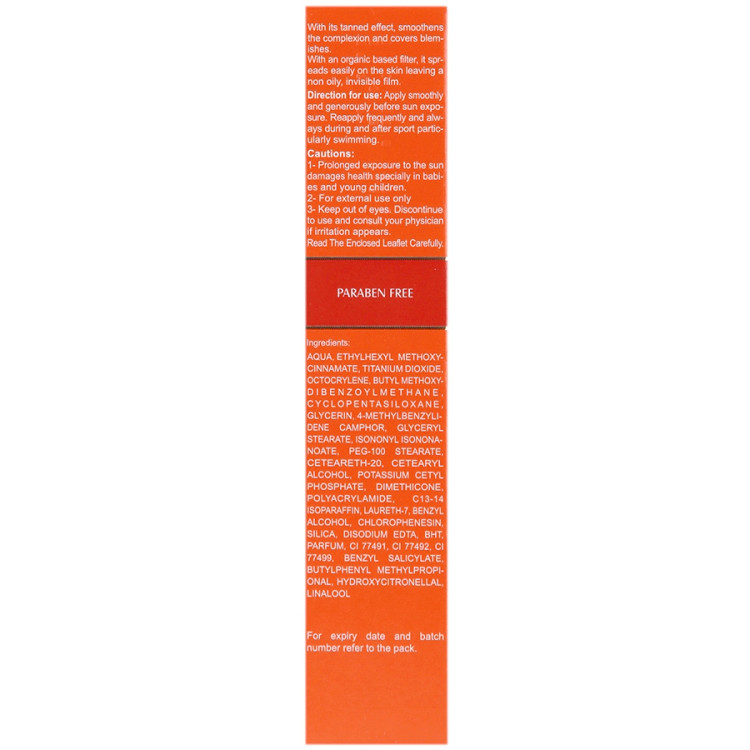 کرم ضد آفتاب فاقد چربی SPF50 الارو