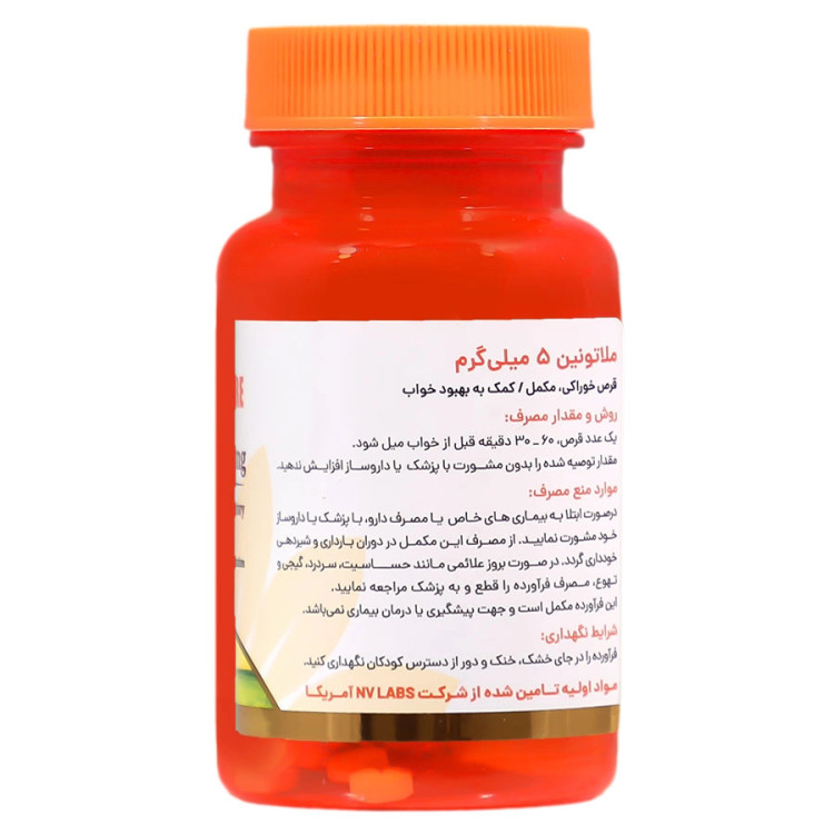 ملاتونین هلث اند مور 5 میلی گرم