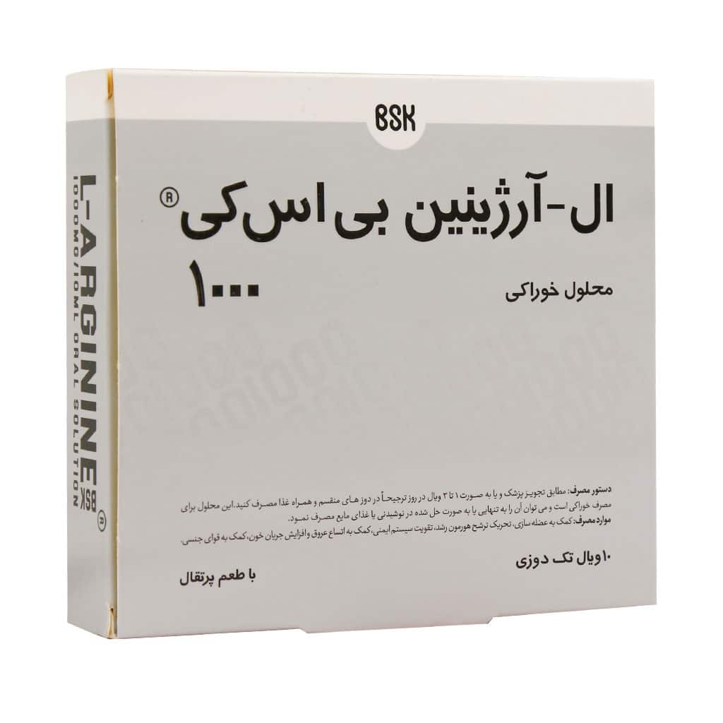 ویال ال آرژینین 1000 بنیان سلامت کسری