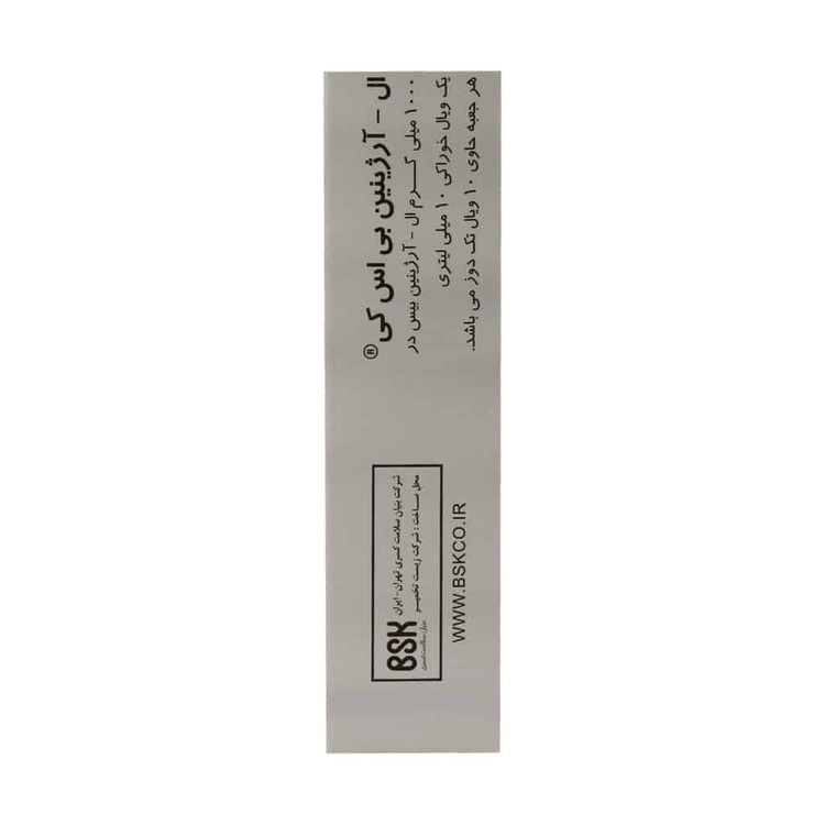ویال ال آرژینین 1000 بنیان سلامت کسری
