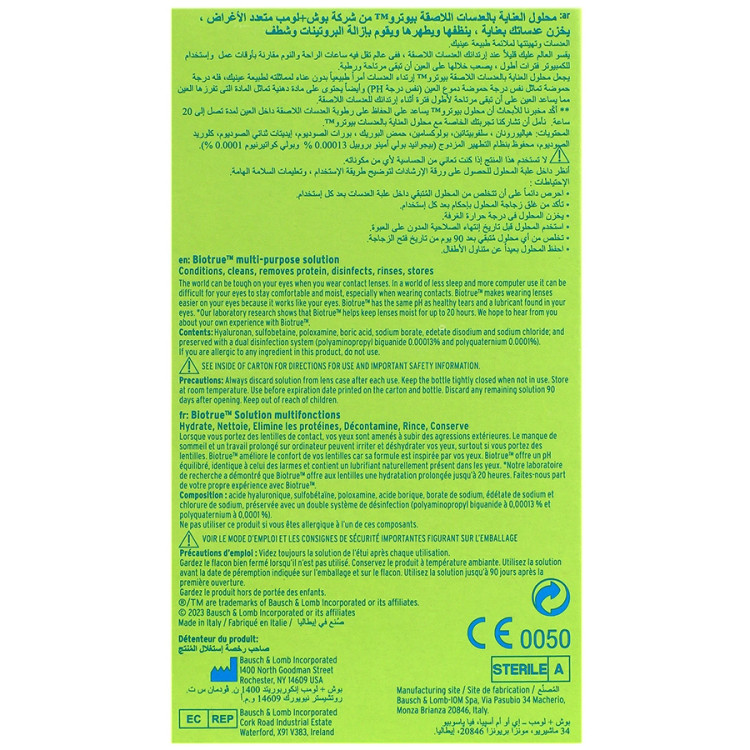 محلول شستشوی لنز بایوترو بوش اند لامب