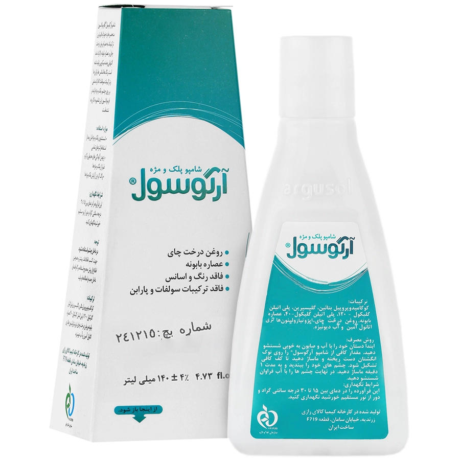 شامپو پلک و مژه آرگوسول