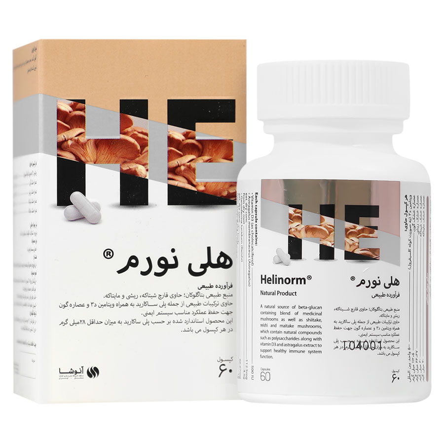 هلی نورم داروسازی آنوشا