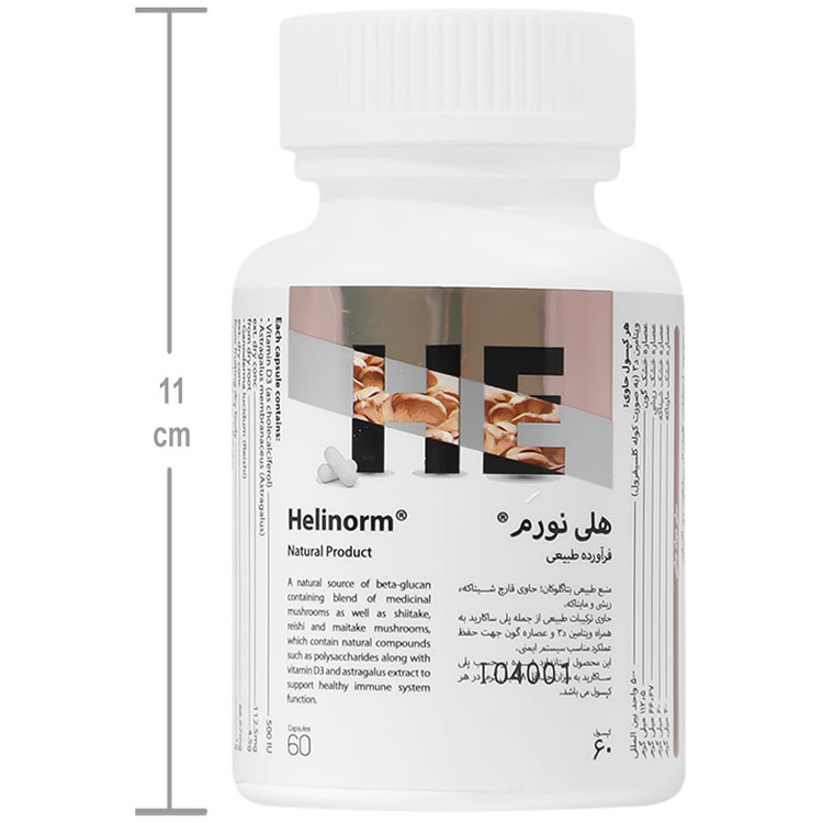 هلی نورم داروسازی آنوشا