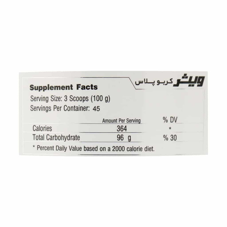 کربو پلاس ویثر 4540 گرم ویثر نوتریشن