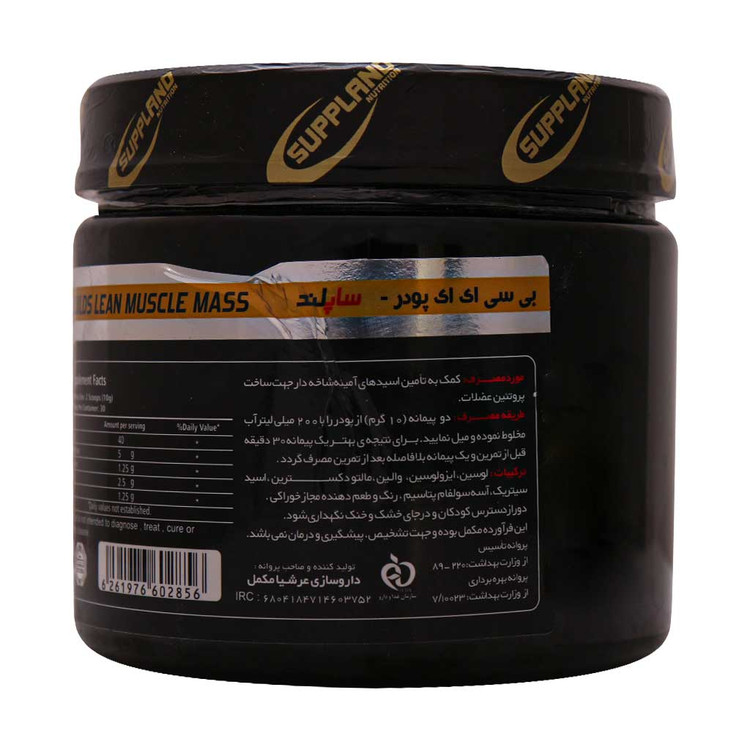 بی سی ای ای ساپلند 300 گرمی ساپلند نوتریشن