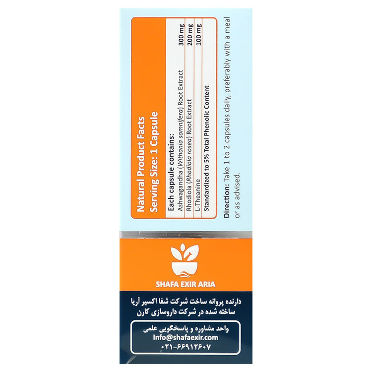 کالم اکتیو نوتریوایز