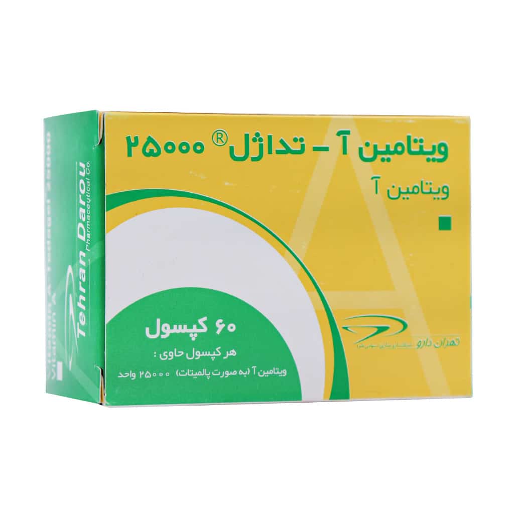 ویتامین آ تداژل 25000 تهران دارو 60 عدد