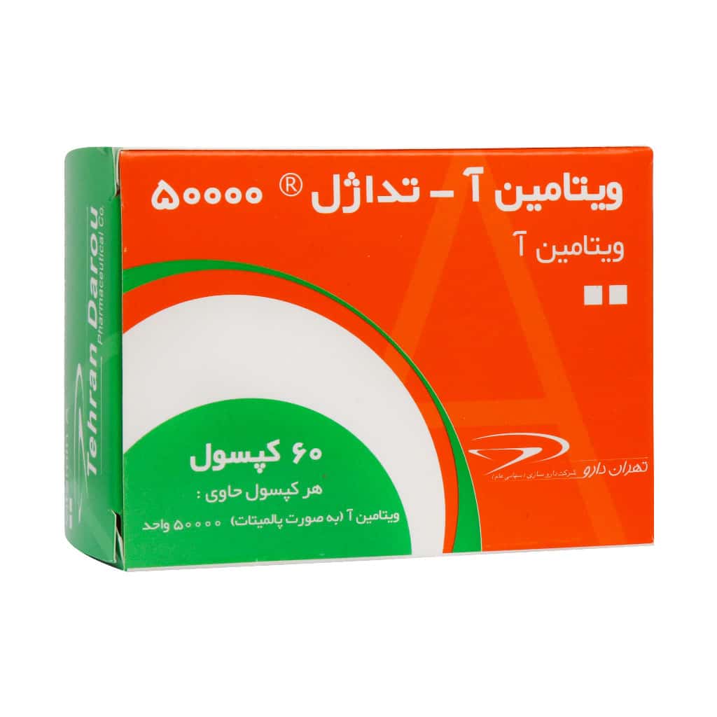 ویتامین آ تداژل 50000 تهران دارو 60 عدد