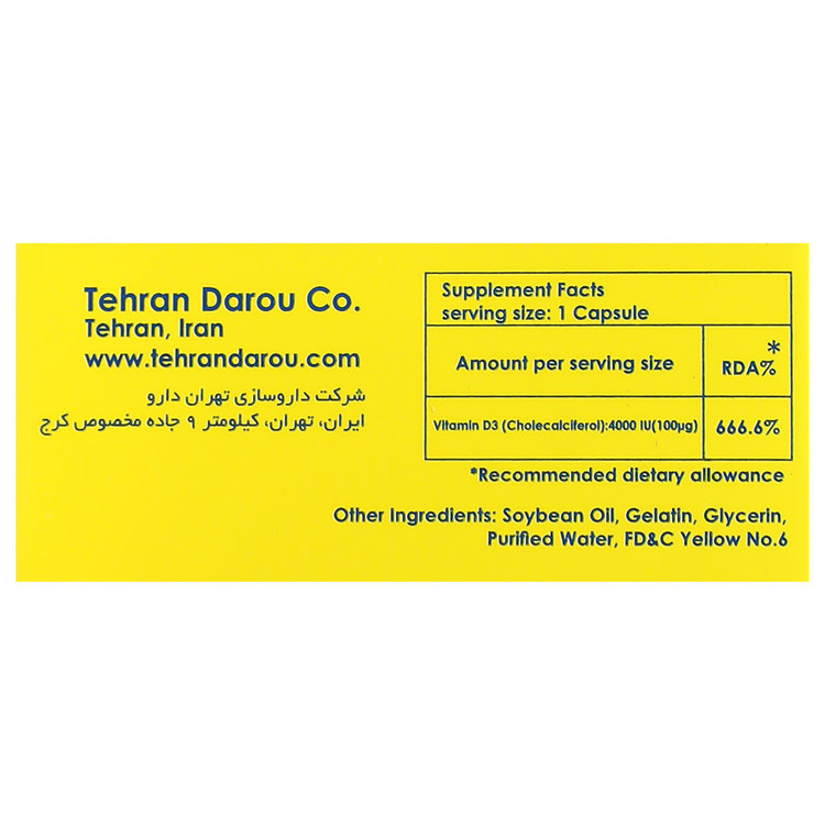 ویتامین د3 تداژل 4000 واحد تهران دارو