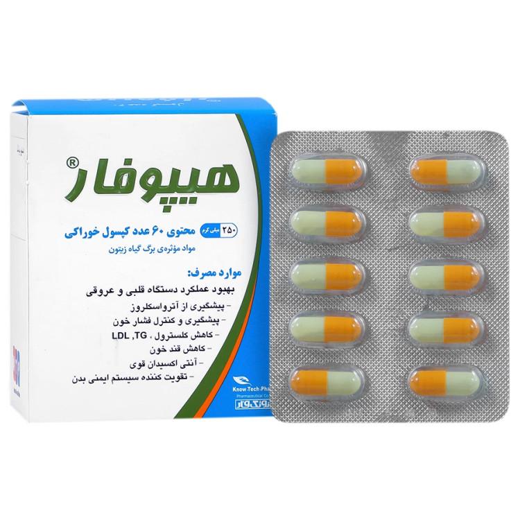 کپسول هیپوفار نوتک فار