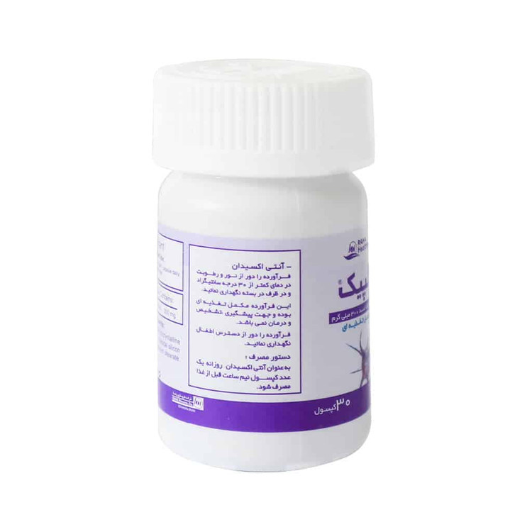 قرص آلپیک رها