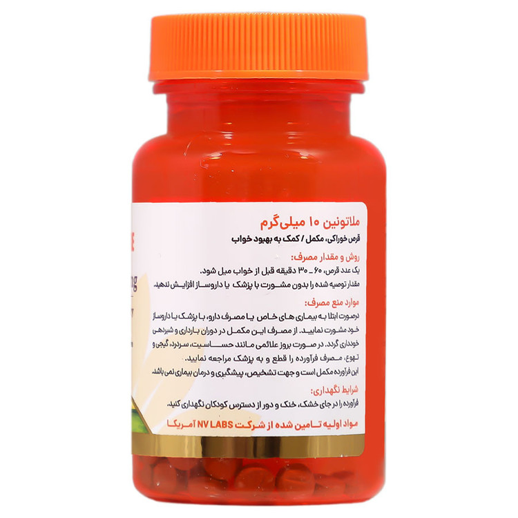 ملاتونین هلث اند مور 10 میلی گرم