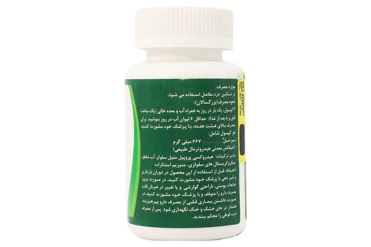 کپسول جوینت فرمولا 14 سیراسیل