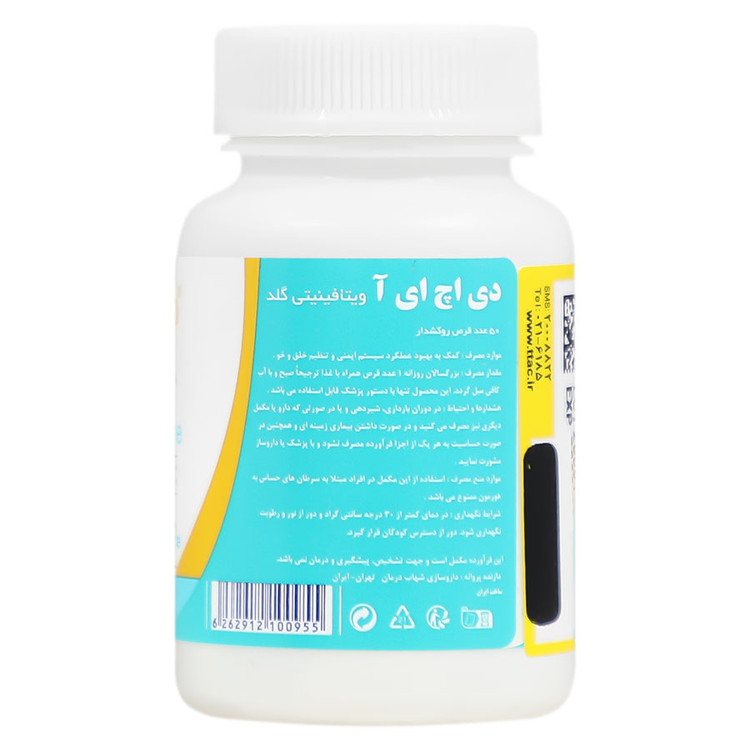 دی اچ ای آ ویتافینیتی گلد شهاب درمان