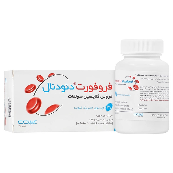 کپسول فرو فورت دئودنال عبیدی