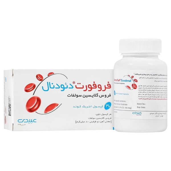 کپسول فرو فورت دئودنال عبیدی