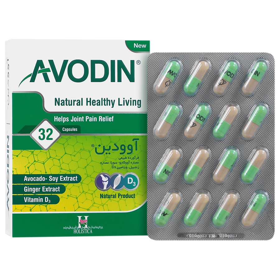 کپسول آوودین هولیستیکا