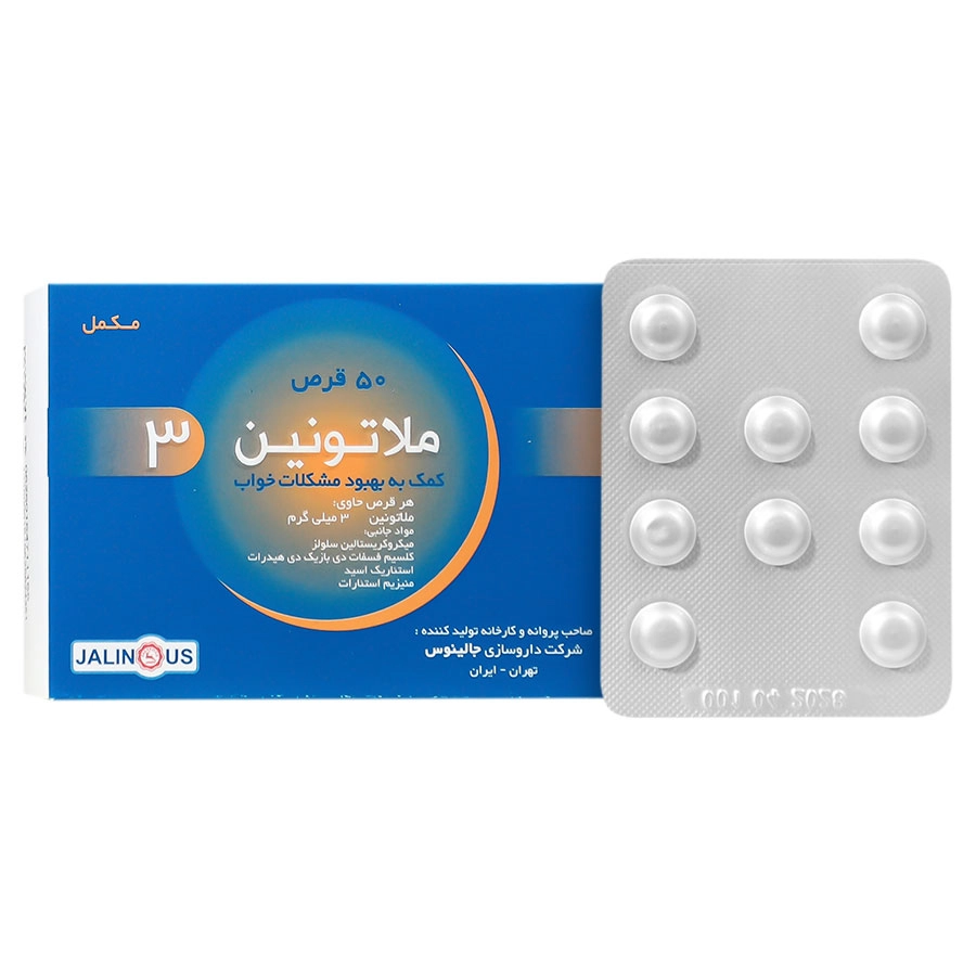 ملاتونین 3 جالینوس