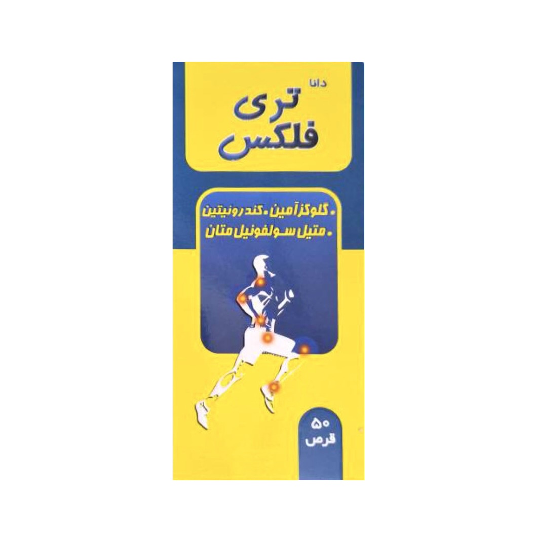 تری فلکس دانا