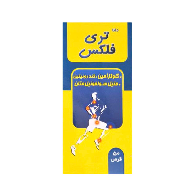 تری فلکس دانا