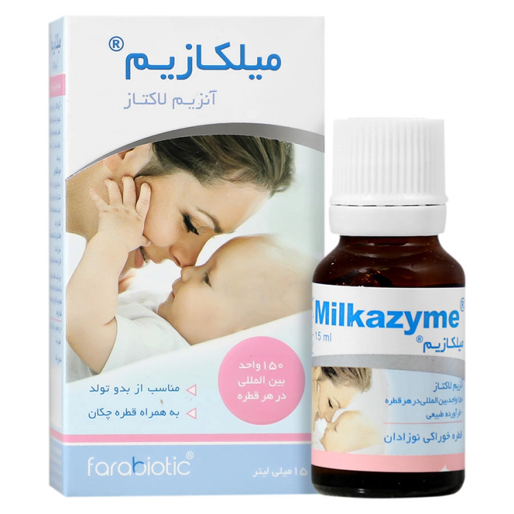 میلکازیم فرابیوتیک