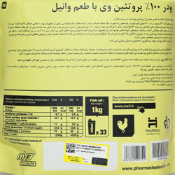 پودر پروتئین وی 100 درصد ام ایکس تری