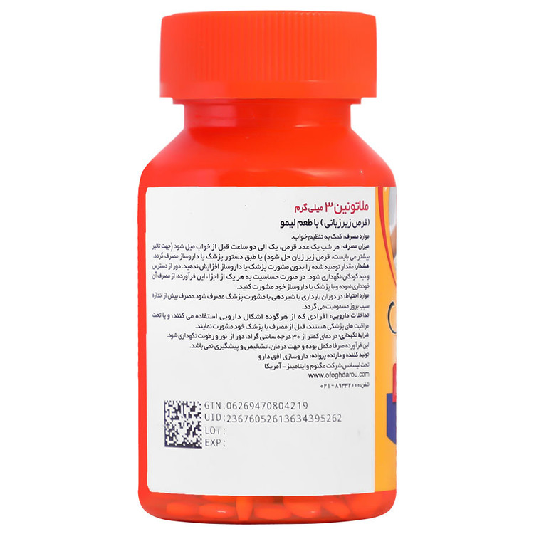 ملاتونین مگنوم 3 میلی گرم مگنوم ویتامینز