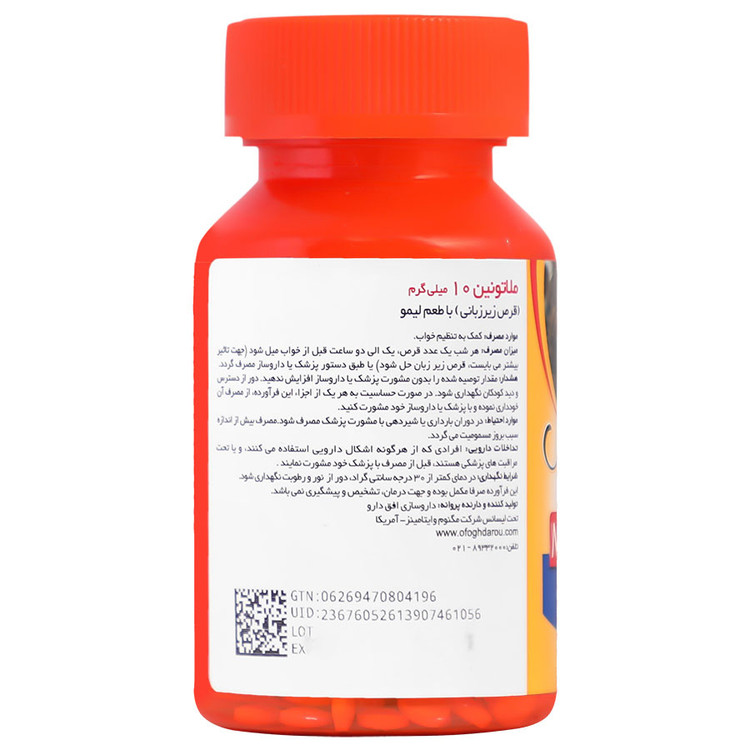 ملاتونین مگنوم 10 میلی گرم مگنوم ویتامینز