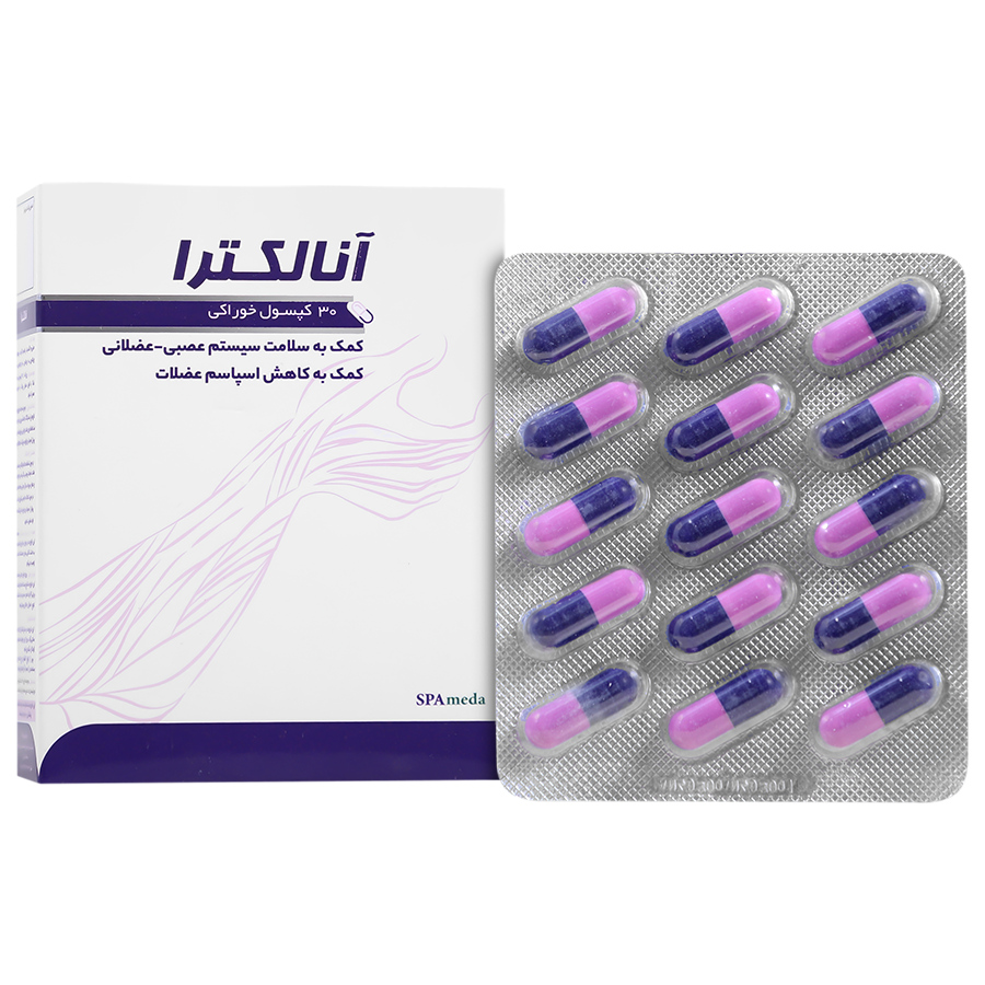 آنالکترا 30 عدد سلامت پرمون امین