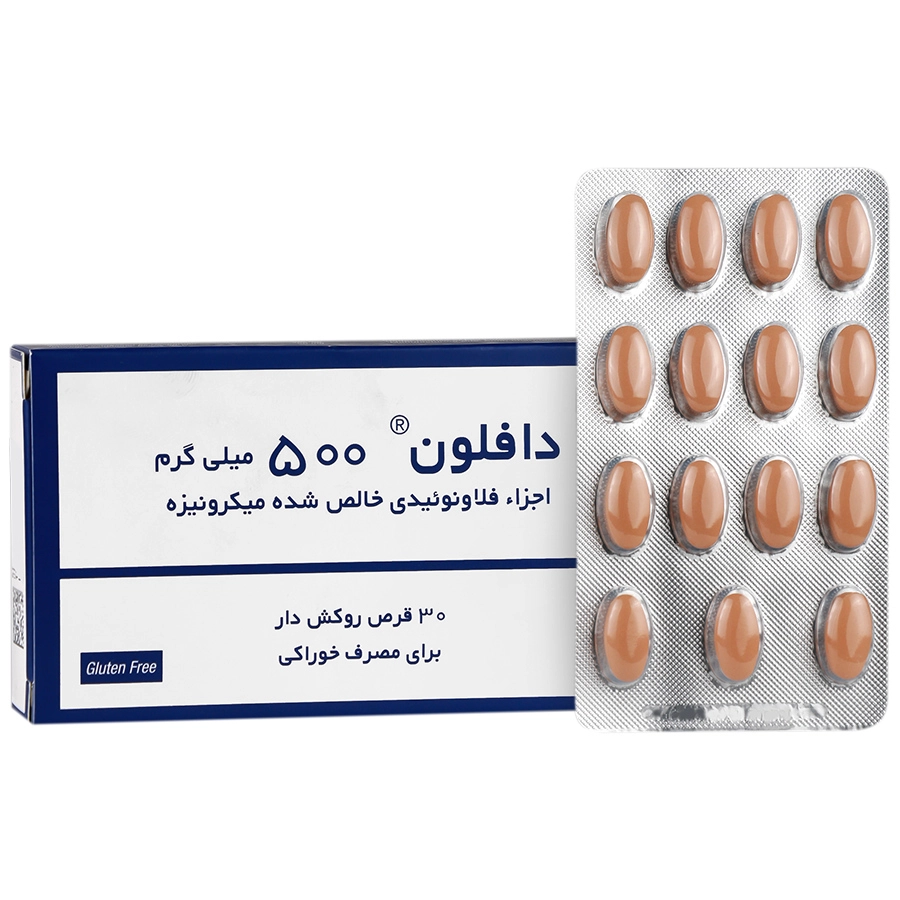 دافلون 500 میلی گرمی سرویه